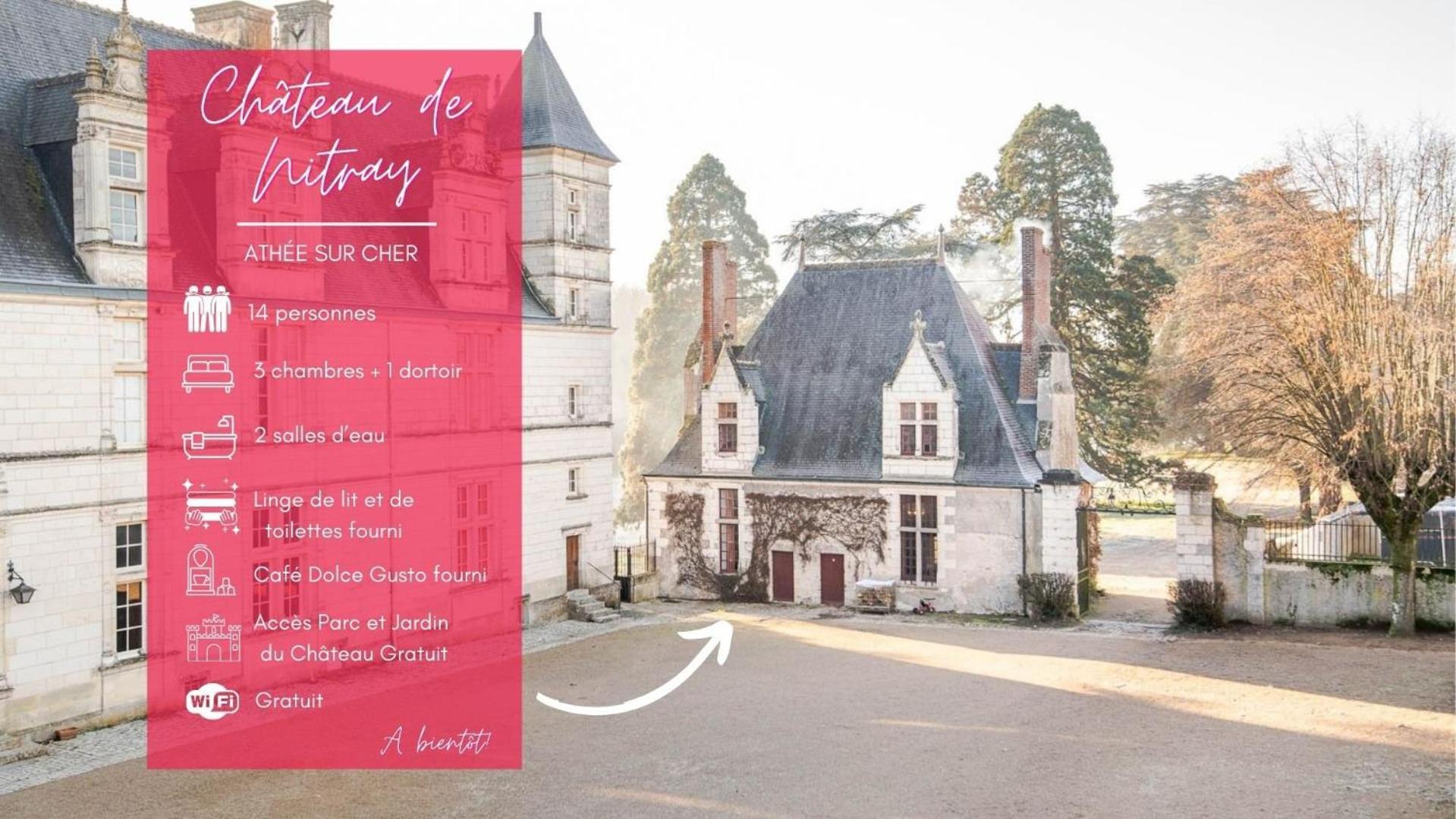 16Th Century Hunting Lodge - Chateau De Nitray 谢尔河畔阿瑟 外观 照片